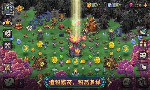 宠兽消消 无限金币版截图