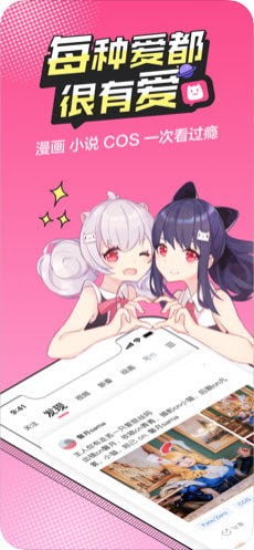 无尽长廊漫画截图