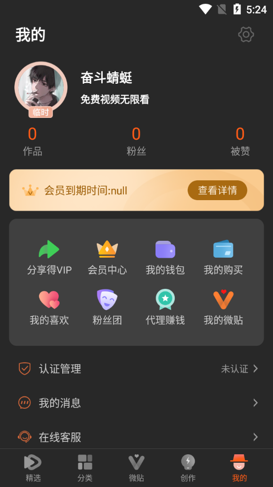 50度灰截图