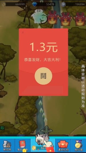 飞龙大乱斗截图