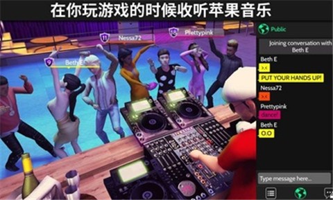 AvakinLife截图