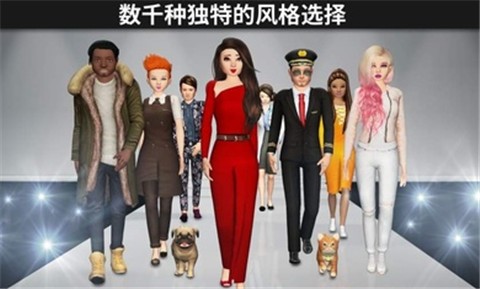 AvakinLife截图