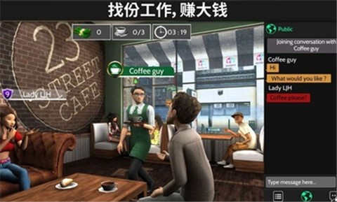 AvakinLife截图