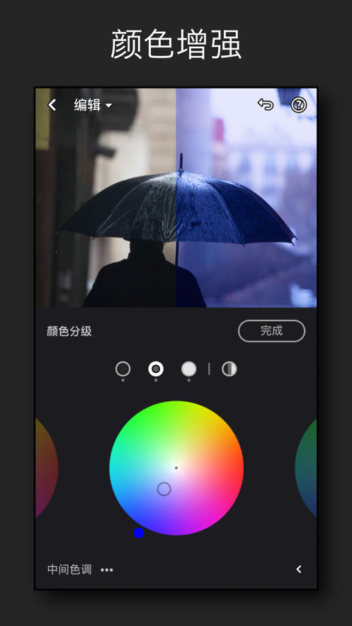 Adobe Lightroom截图