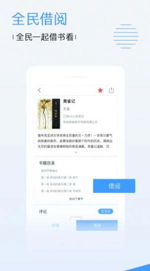 暖暖视频高清版截图