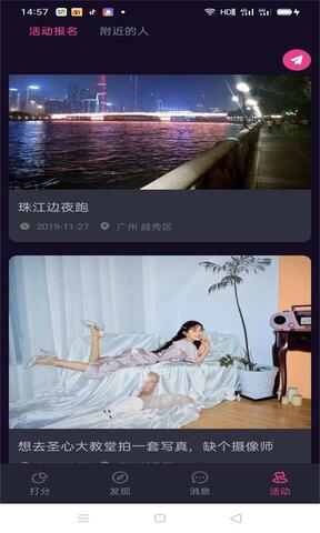 冬瓜视频无限观看版截图