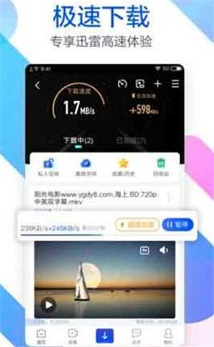 蜜芽视频app会员和谐版截图