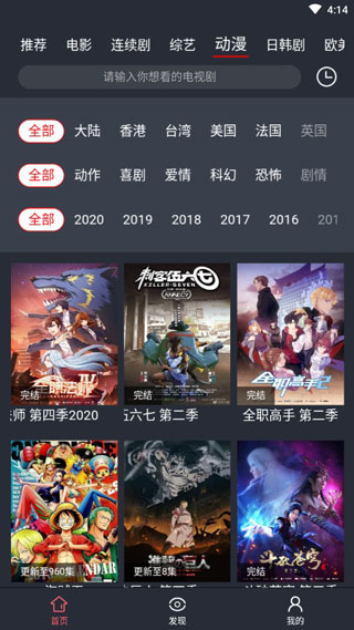 太阳视频app和谐版2.9.5截图