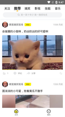 蜜桃视频不限次数版截图