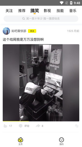 蜜桃视频不限次数版截图