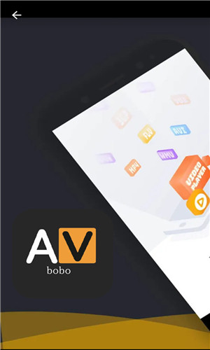 AVBOBO爱威波最新版截图