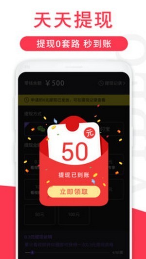 辣椒视频testfligh截图