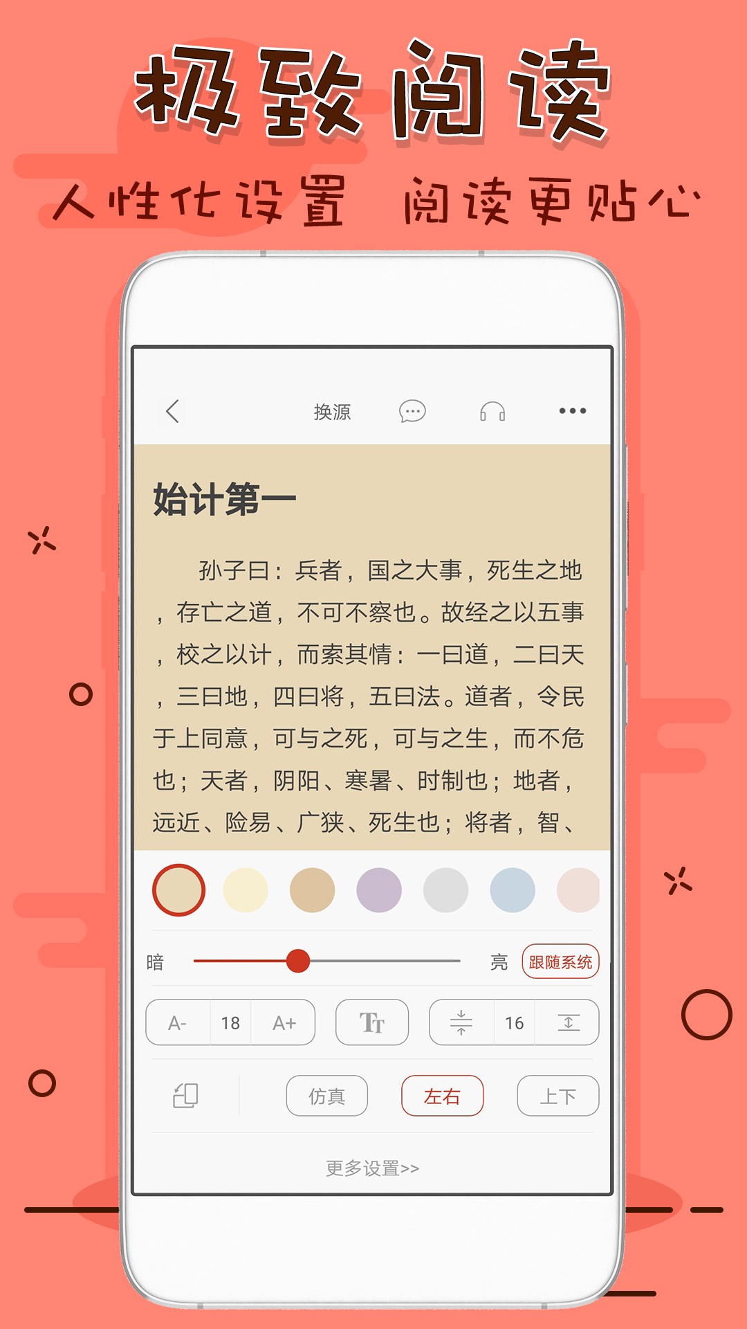 笔趣看书阁截图