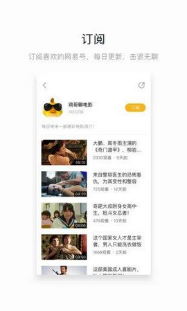 菠萝蜜视频最新截图