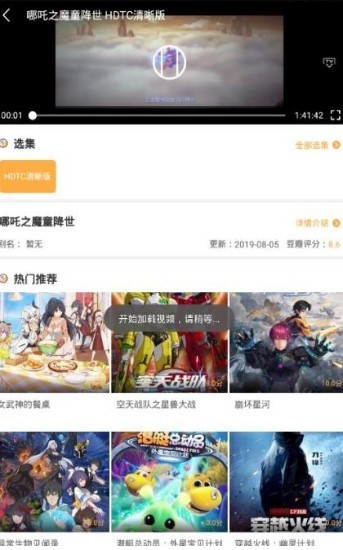 帕帕帕视频无遮挡免费截图