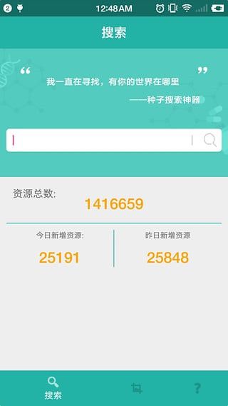 javbus防封备用版截图