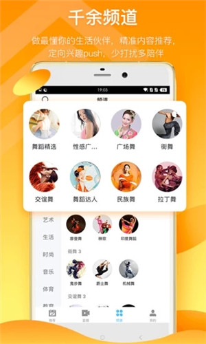 葫芦娃视频vip兑换码截图