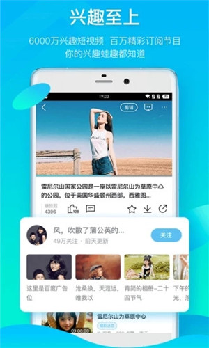 葫芦娃视频vip兑换码截图