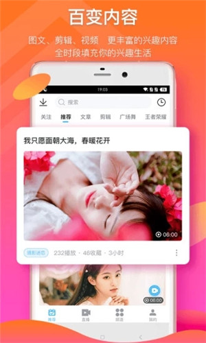 葫芦娃app黄截图