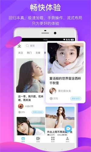 葫芦娃app黄截图