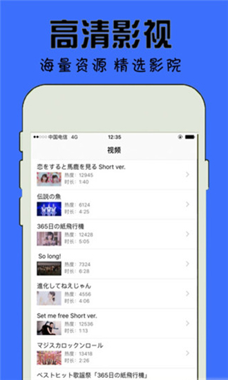 芒果cmg7app截图