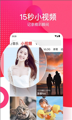 油条视频youliaolive截图