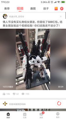 油条视频youliaolive截图