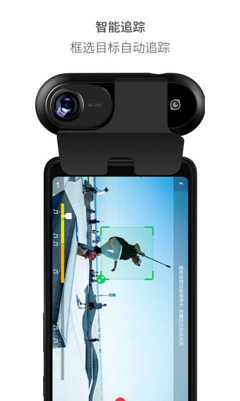 Insta360 ONE截图