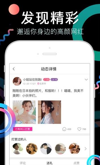 奶茶视频app无限次和谐版截图