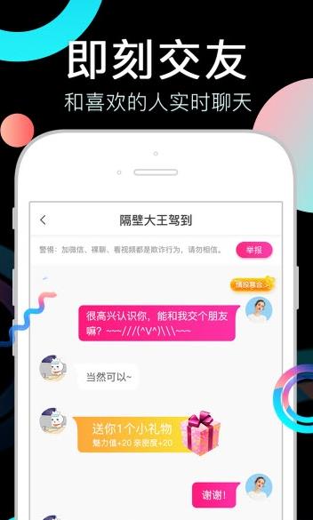 奶茶视频app无限次和谐版截图