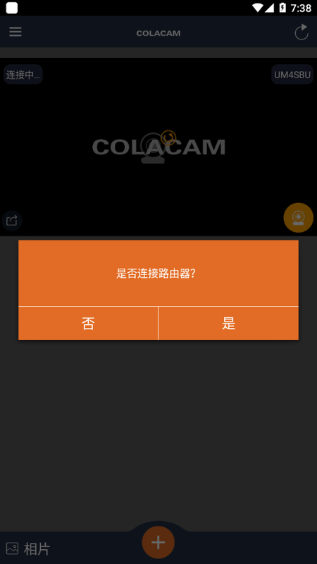 COLACAM截图