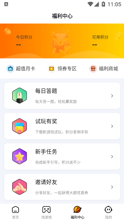 朋克手游截图