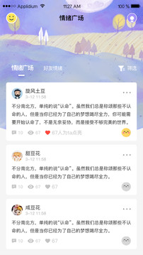 泡芙短视频无限观影次数截图