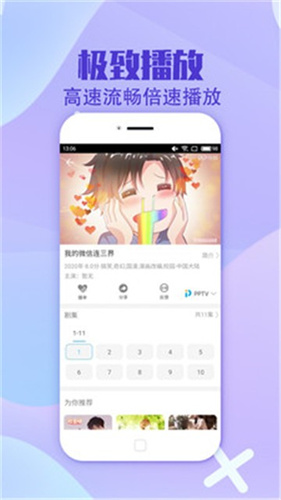 my212cc蜜柚截图