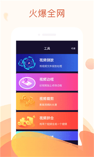 秋葵app汅api免费麻豆色多多截图