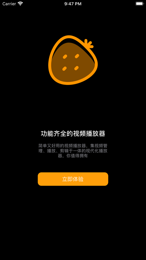 草莓视频让你懂得变多截图