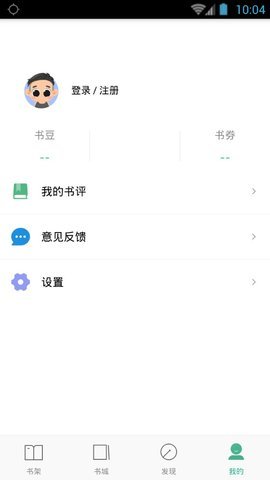 嘿嘿连载免费版截图