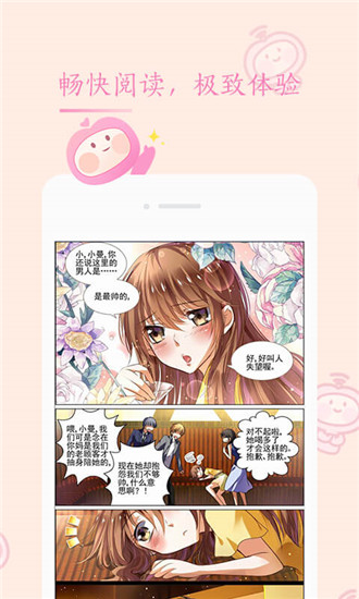 91漫画资源最全的app截图