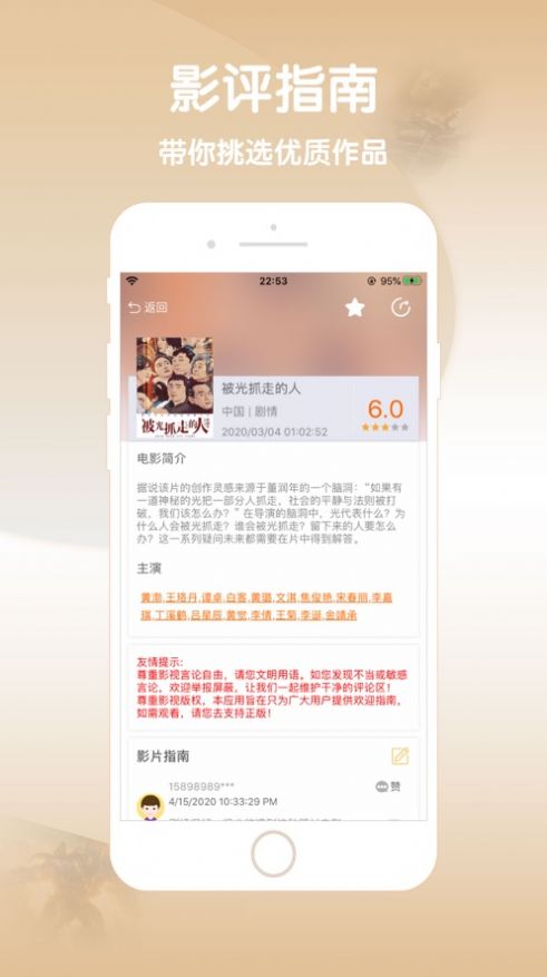 嫩草影院网页版截图