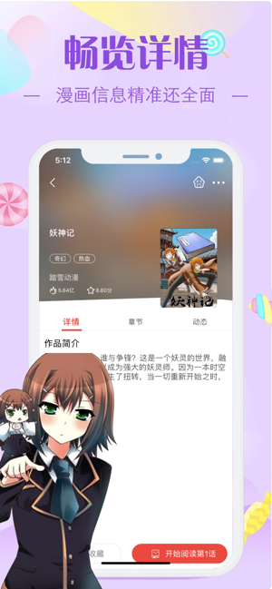 Hentai全彩漫画截图