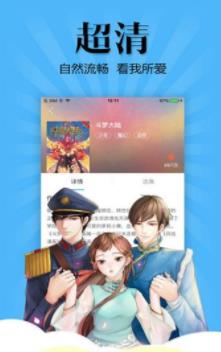 女神漫画登录页面免费登录截图