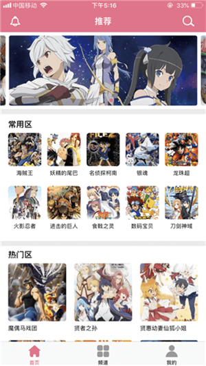 啵乐漫画免费版v2.0.4截图