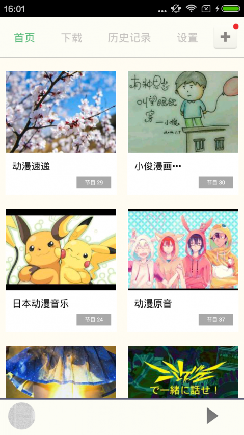 免费韩漫无遮汗汗漫画截图