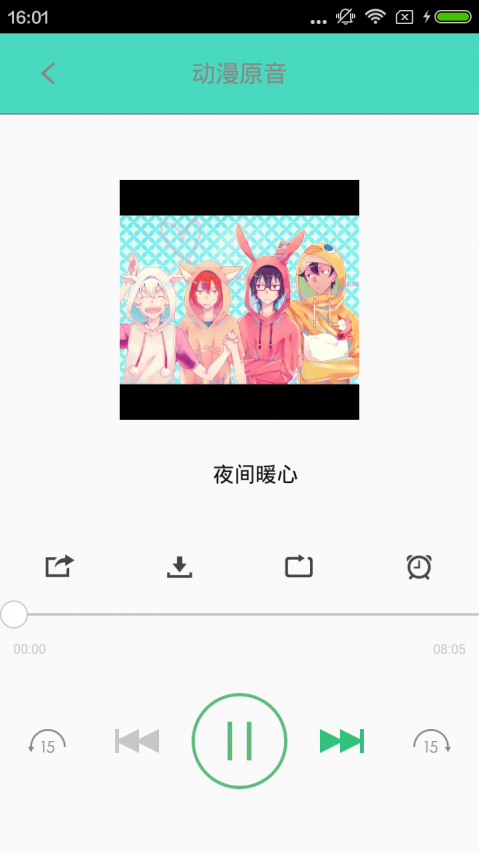 免费韩漫无遮汗汗漫画截图