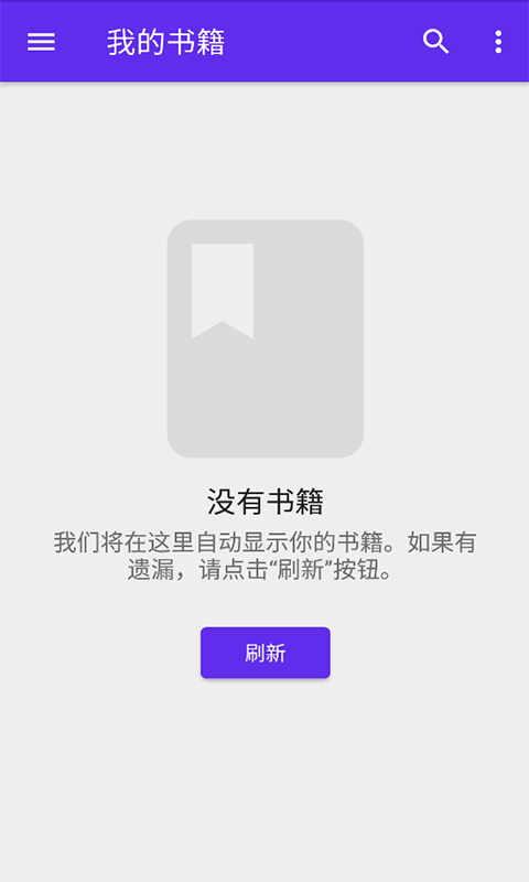 莱瑟书阁截图