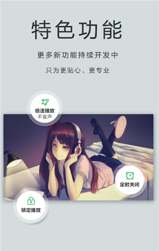 葡葡视频截图