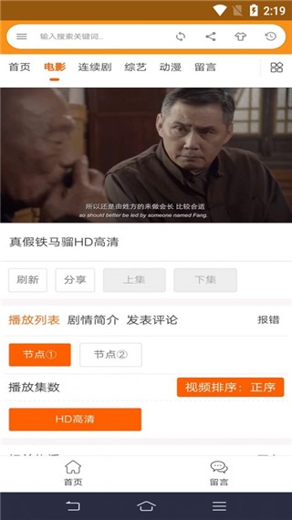 云初影视截图