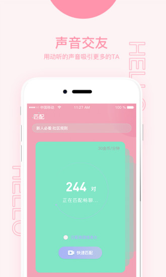 榴莲视频新版本截图