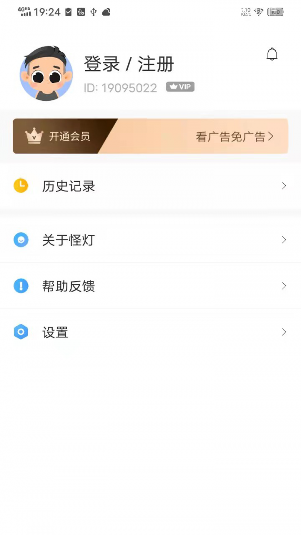 玄黄阅读截图