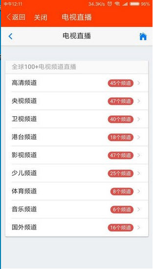 JavDB影视最佳影片截图